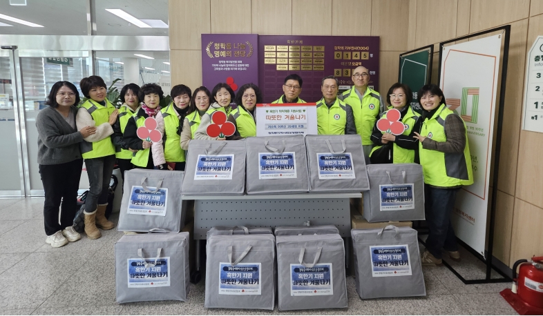 연수구 청학동 지역사회보장협의체는 지난 12일 따뜻한 겨울나기 사업으로 겨울철 한파에 취약한 저소득 홀몸 어르신 20가구에 온열매트를 전달했다